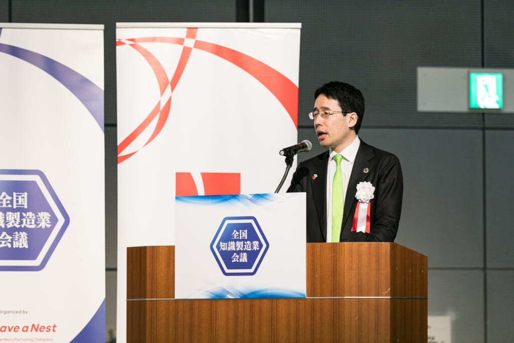 National Knowledge Manufacturing Conference 2024