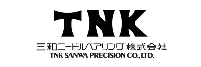 三和ニードル・ベアリング株式会社