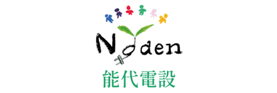 能代電設工業株式会社